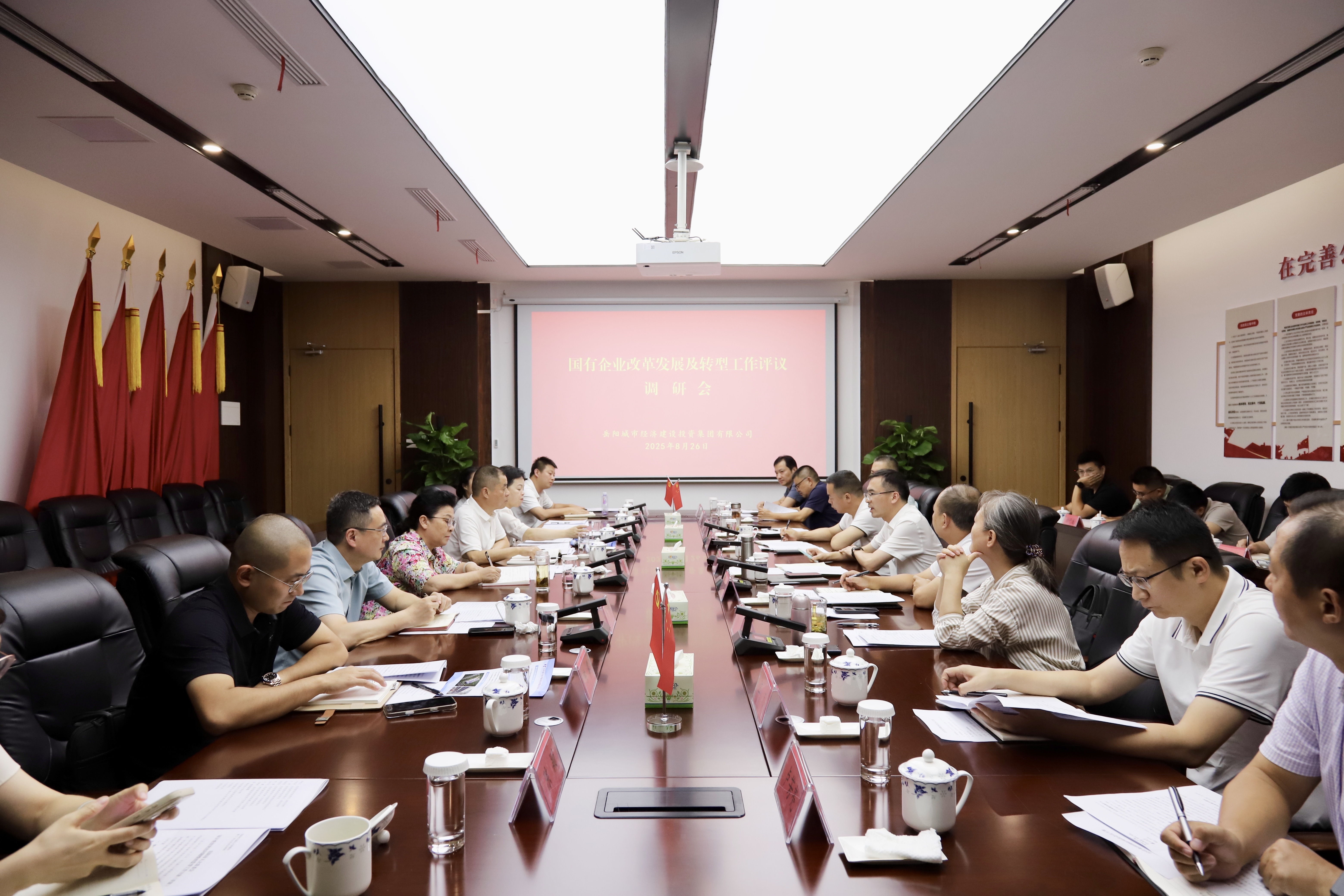 刘晓英率队调研国有企业改革发展及转型工作